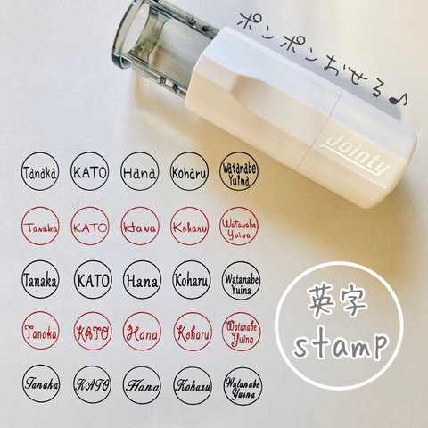 ＊英字stamp＊ポンポンおせる横文字スタンプ