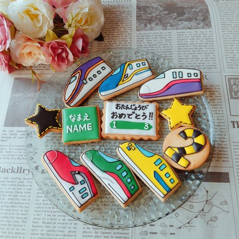 【新幹線　誕生日セット】アイシングクッキー