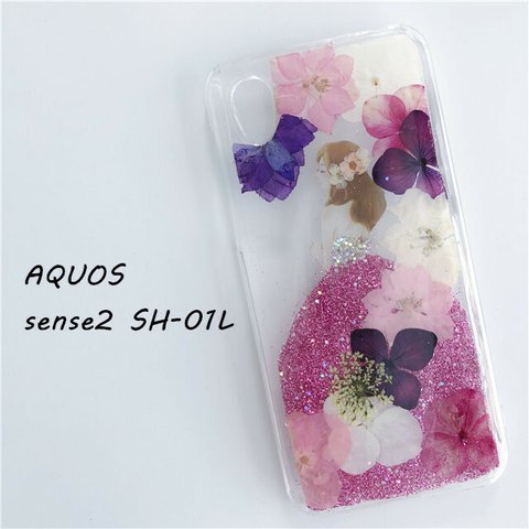 AQUOS sense2 SH-01L