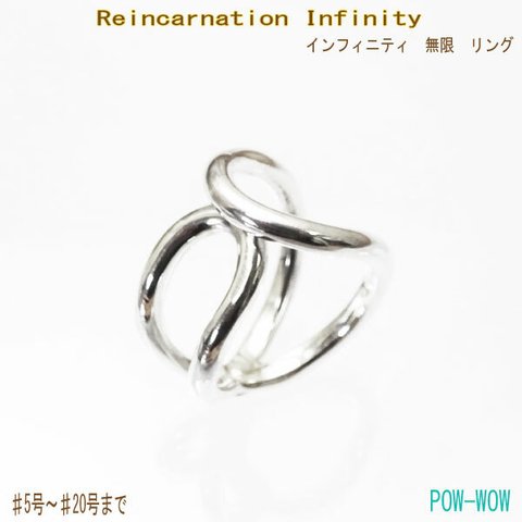 Reincarnation　Infinity【受注製作】無限　インフィニティ　リング　転生輪廻　Silver Ring　シルバー　925【サイズ5号から20号まで】　atpring132