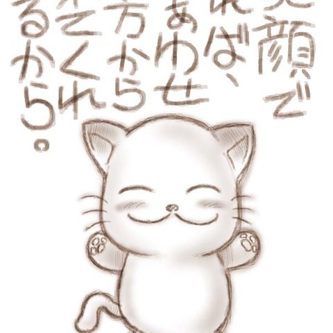 [B06] しあわせのあつまるところ