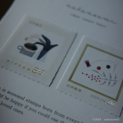 暮らしの切手・A｜nakanoemi original stamp set