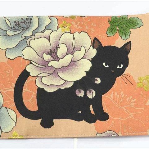 文庫本ブックカバー　花と黒猫