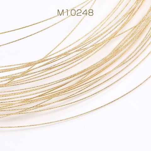 M10248  3m  アクセサリーワイヤー 太さ約0.6mm ゴールド  3X（1m）