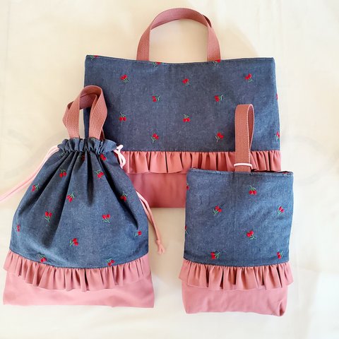 赤いさくらんぽ刺繍🍒デニム風　入園入学　３点セット　フリル　レッスンバッグ　上履き袋　お着替え袋　セット　女の子　入園入学　通園通学