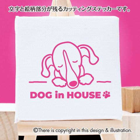 DOG IN HOUSE/ イタリアングレーハウンド/イタグレ【カッティングステッカー】手書きわんこ