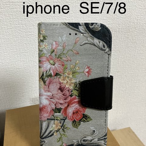  iphone  SE/7/8手帳型ケース デコパージュ  絵画風花柄