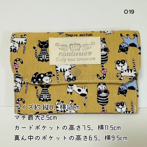 O19 ネコと水玉名刺・カードケース