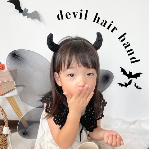 Halloween🦇デビルヘアバンド