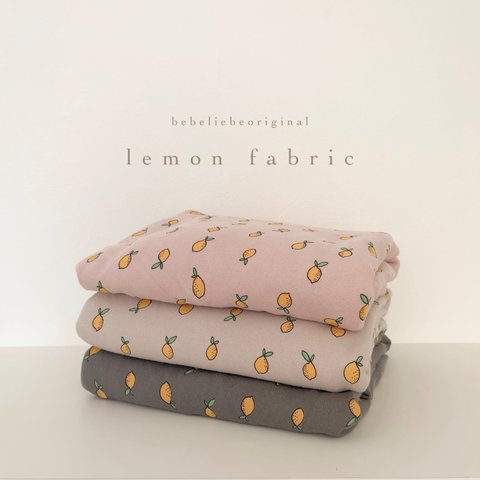 【即納】lemon fabric