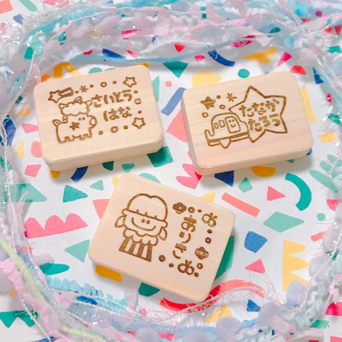 みにはんこ★お名前はんこ〔選べる♡中サイズ★タグや肌着などに〕