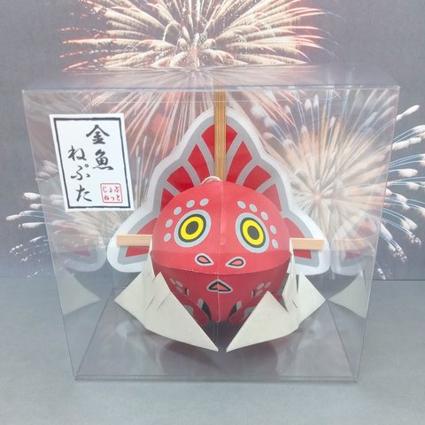 ★☆期間限定200円引☆★【 金魚ねぷた 】 赤 クリアケース 入り / ご当地 グッズ プレゼント にも