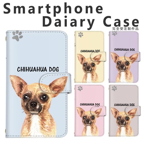 【d-310】受注制作 チワワ 犬 イラスト 足跡 スマホケース 手帳型 スマホカバー