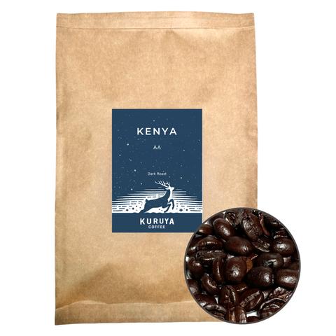 ケニアAA　コーヒー豆　200g　フルシティロースト