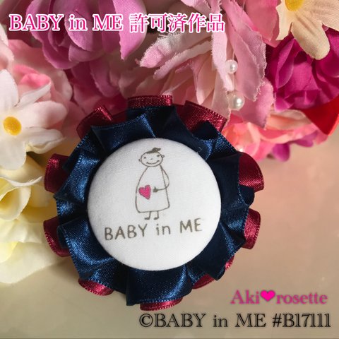 マタニティマーク 【Baby in Me®︎許可済作品】