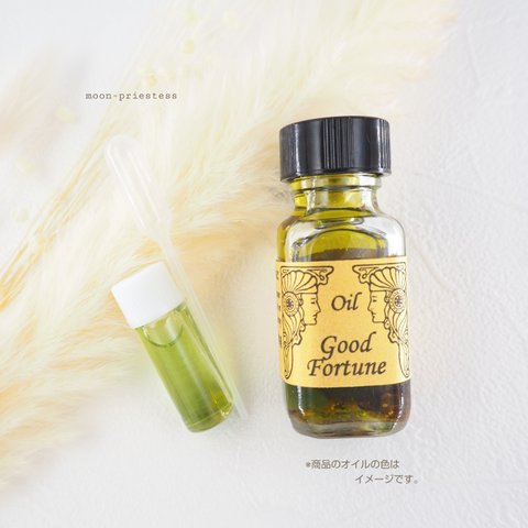 幸運へ・障害・叶う・豊かさ♡お試し♡原液2ml(スポイト付)(受注生産)