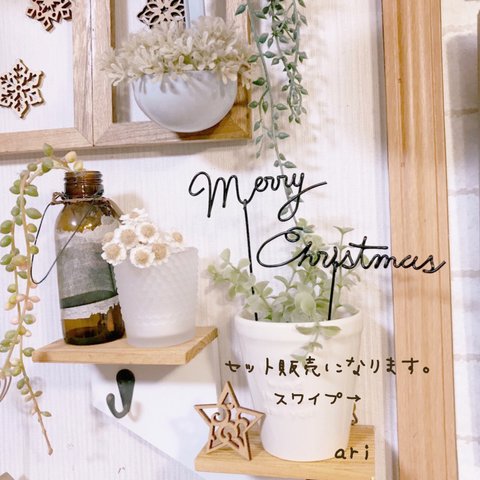 merry christmas & happy new  year  ワイヤー文字ピック