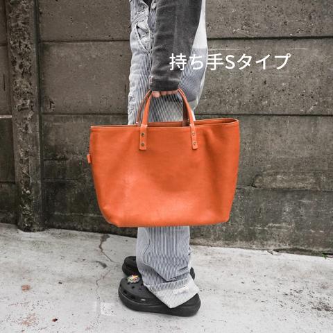 【持ち手が選べる】栃木レザー シンプル 手持ち トートバッグ (持ち手Sタイプ) Totebag06 M