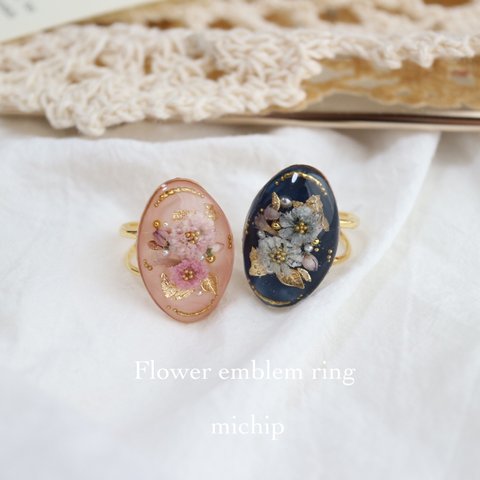 Flower emblem ring  𓈒𓏸  レジンリング