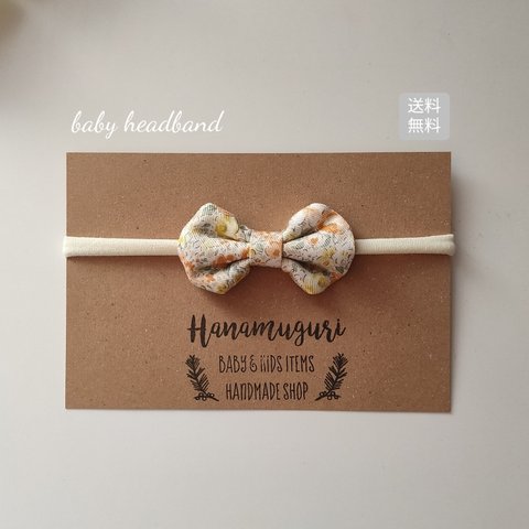 baby headband　✴︎maeve orange（丸型）　ヘアバンド　新生児・ベビー・キッズ用