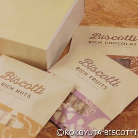 【ワイン好きな方への贈りもの】リッチBISCOTTI　3種ギフトBOX