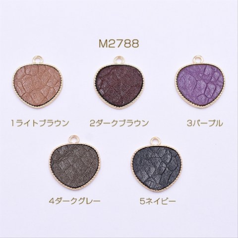 M2788-3 18個 チャームパーツ ハート 20×22mm PU貼り 3x【6ヶ】