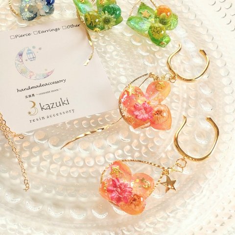 紫陽花・花宙 ピンク ピアス イヤーカフ(+100円) 