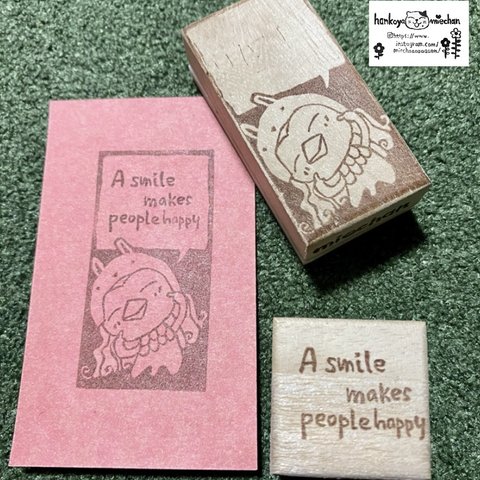 世界に一つ✨あまびえさん🎶【A smile makes people happy】はんこ💕