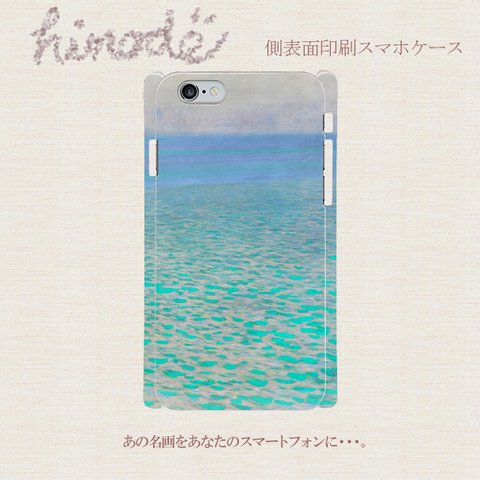 アッター湖の島　クリムト　側面印刷スマホケース　　iPhone Android