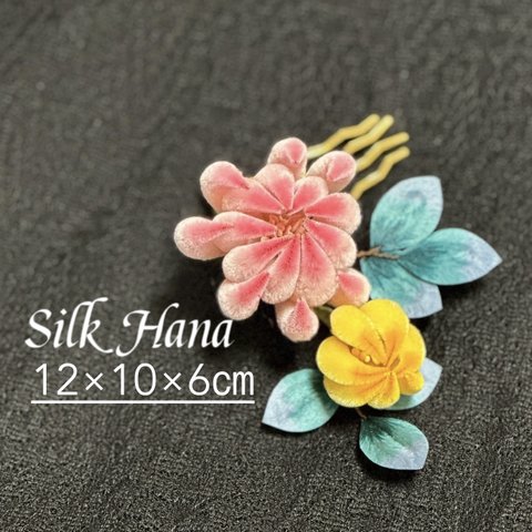 【Silk Hana】No.15菊の花のヘアコム
