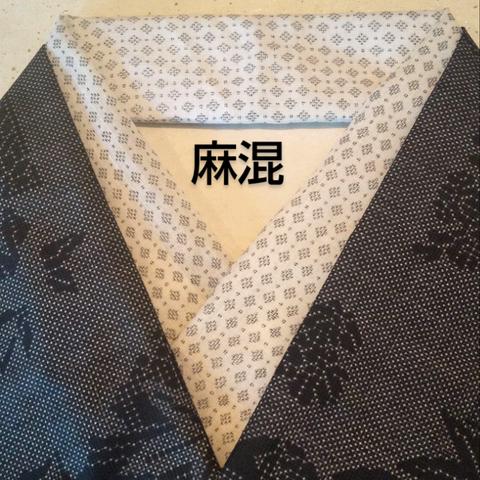 【新品】麻絹混 　春　夏半衿　(絣) 　夏半衿 　白絣　男女兼用　ノーアイロンで簡単