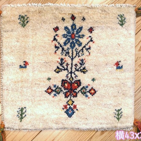 今週の目玉品40%OFF】ペルシャ　ギャッベ　ミニマット　43x39cm アイボリー　花と蝶