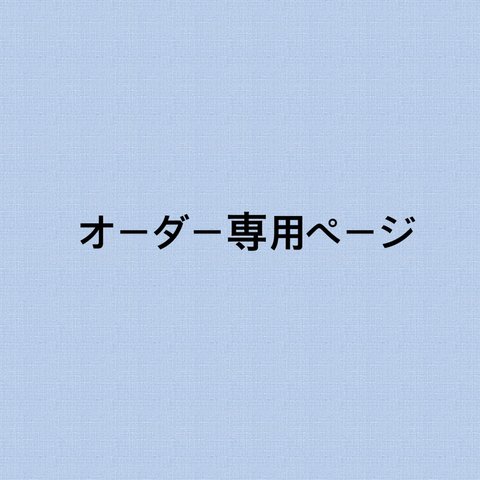 【オーダー専用】八重桜の髪飾り白色･すみれ色