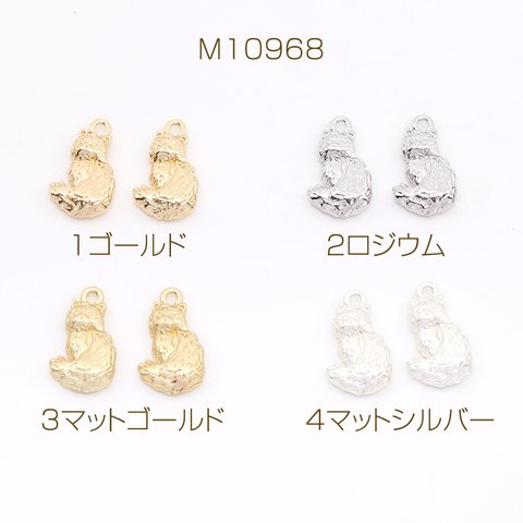 M10968-1  24個  猫チャーム メタルチャーム 9×15mm  3X（8ヶ）