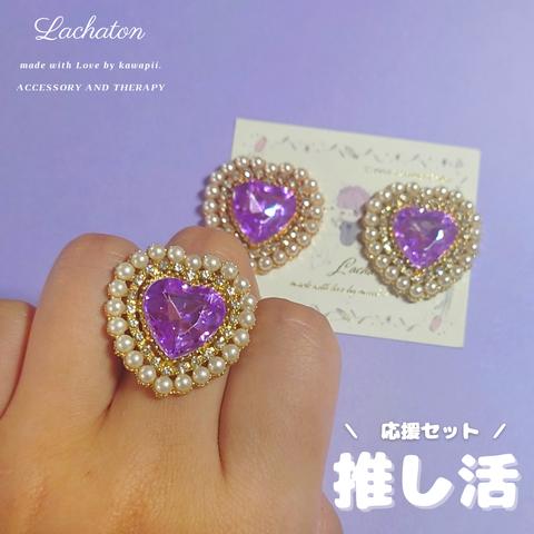 🐱S⌇﻿ パープル 💜  推し活 ビジュー キラキラ  ピアス イヤリング  リング 地雷 量産型 ぱんだ 熊猫 キッズヘアクリップ ヘアアクセサリー