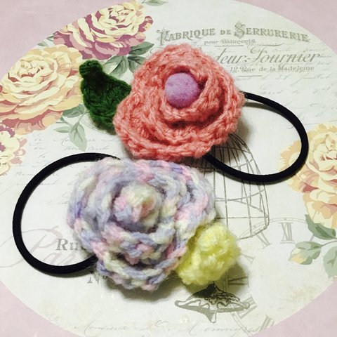 売り切れ【送料無料】毛糸で編んだバラのチャームのヘアゴム   No.1、No.2