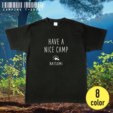 ★お名前入りTシャツ★「HAVE A NICE CAMP」濃色 S〜XL
