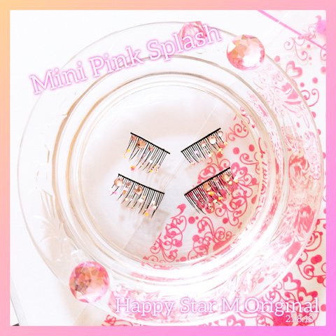 ❤感謝品★Mini Pink Splash★partyまつげ ミニピンク スプラッシュ★送無料●即買不可