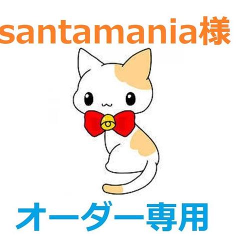 santamania様オーダー専用　26～　cocochanフリルチョーカー1点　ハイビスカス・ハワイアン