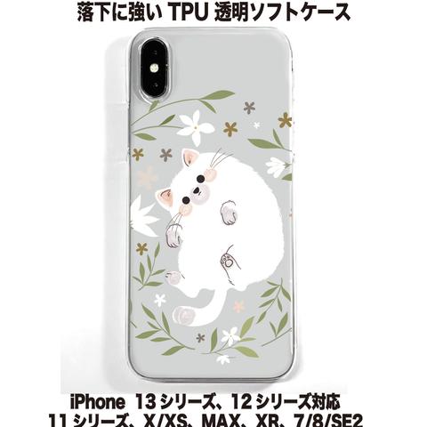 送料無料 iPhone14シリーズ対応  ソフトケース 猫と草花