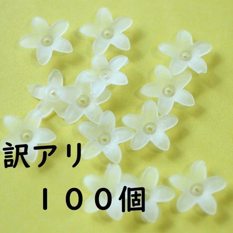 送料無料【100個】訳アリ　アクリルパーツ　アクリルチャーム　フラワー【D050】花