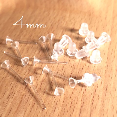 SALE【100個50ペア 4mm】樹脂ピアス Vカップ パーツ 送料無料