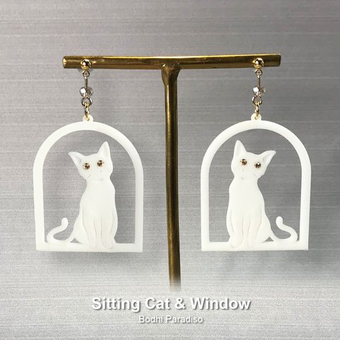 Sitting Cat & Window ピアス（猫シルエットシリーズ）