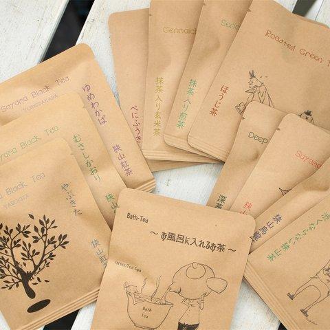送料無料　”14種のお茶”　日本茶お試しセット