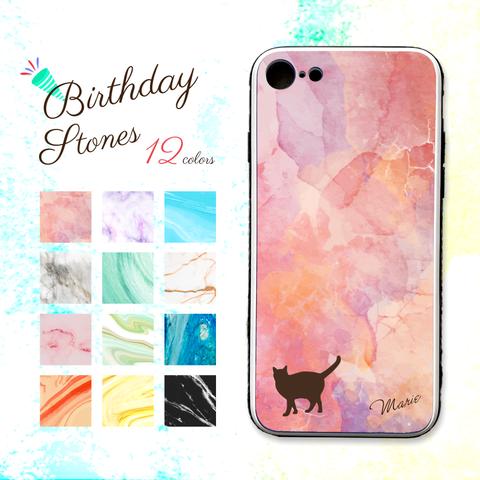 【名入れ可】猫と誕生色のマーブル模様 スマホケース 強化ガラス iPhone12 猫 iphone11 iphone13
