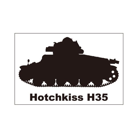 戦車ステッカー　オチキスH35