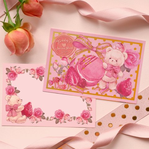 くまとお菓子のメッセージカード Antique Pink