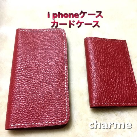 i phoneケース、ケースカードセット 手作り