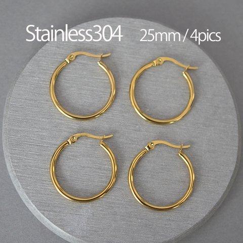 <4個>ステンレス304 金属アレルギー対応 フープピアス25mm ゴールド