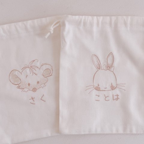 【巾着袋】【オーダー】名入れ 刺繍 巾着 白 ベビー キッズ プレゼント お誕生日 お礼　お祝い 出産祝い ギフト【無料ラッピング】 うさぎとネズミ